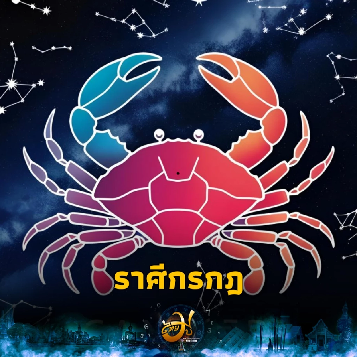 2 ราศีดวงพุ่งแรงสุดช่วงนี้ โอกาสดีหล่นทับ พร้อมวิธีเสริมดวง