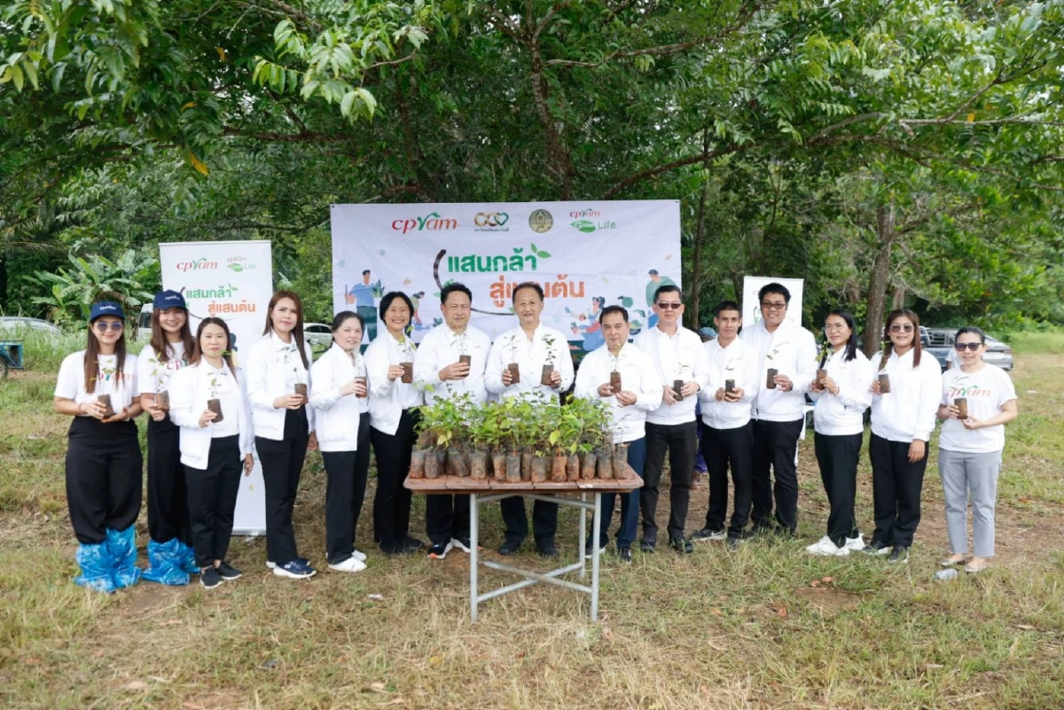 ความสำเร็จ \"ซีพีแรม\"ปลูกเพื่อโลกยั่งยืน ต่อเนื่องปีที่12 ปลูกป่ากว่า 65,000 ต้น