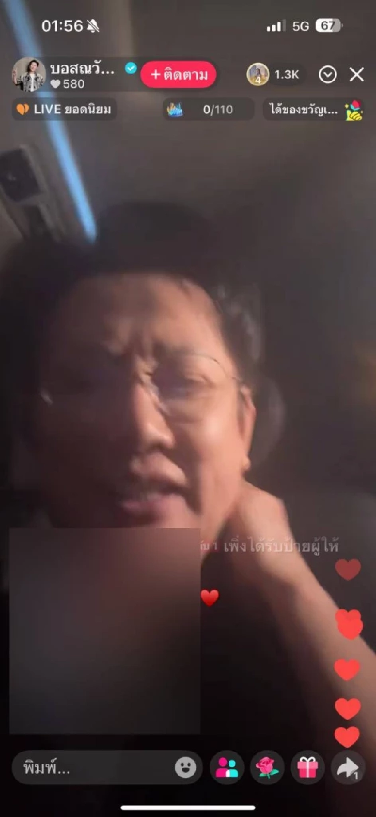 บอสณวัฒน์ พูดความรู้สึกตรงๆ หลังรอคิวไลฟ์กับ เจนนี่ นานกว่า 5 ชม.