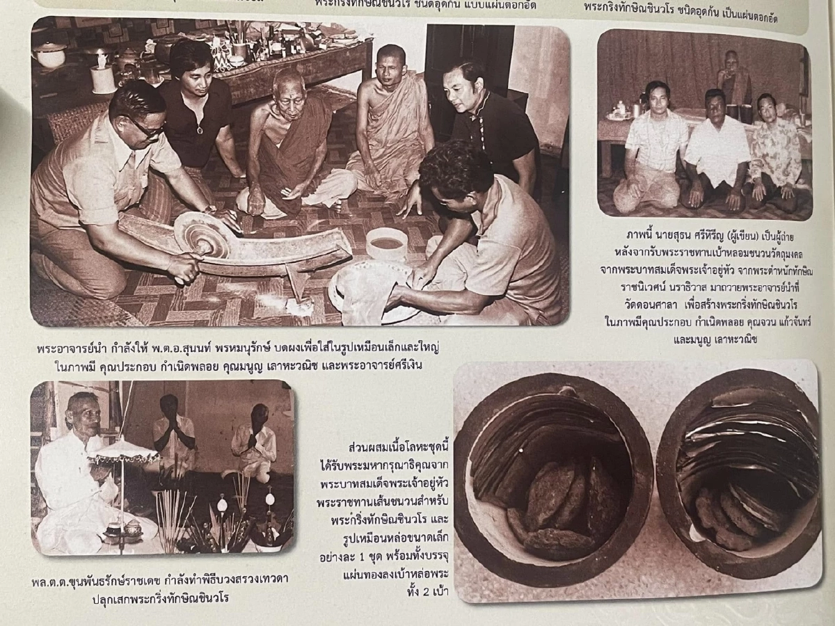 ประวัติ \"ประกอบ กำเนิดพลอย\"  คุณพ่อหนุ่มกรรชัย ที่แท้ไม่ธรรมดา