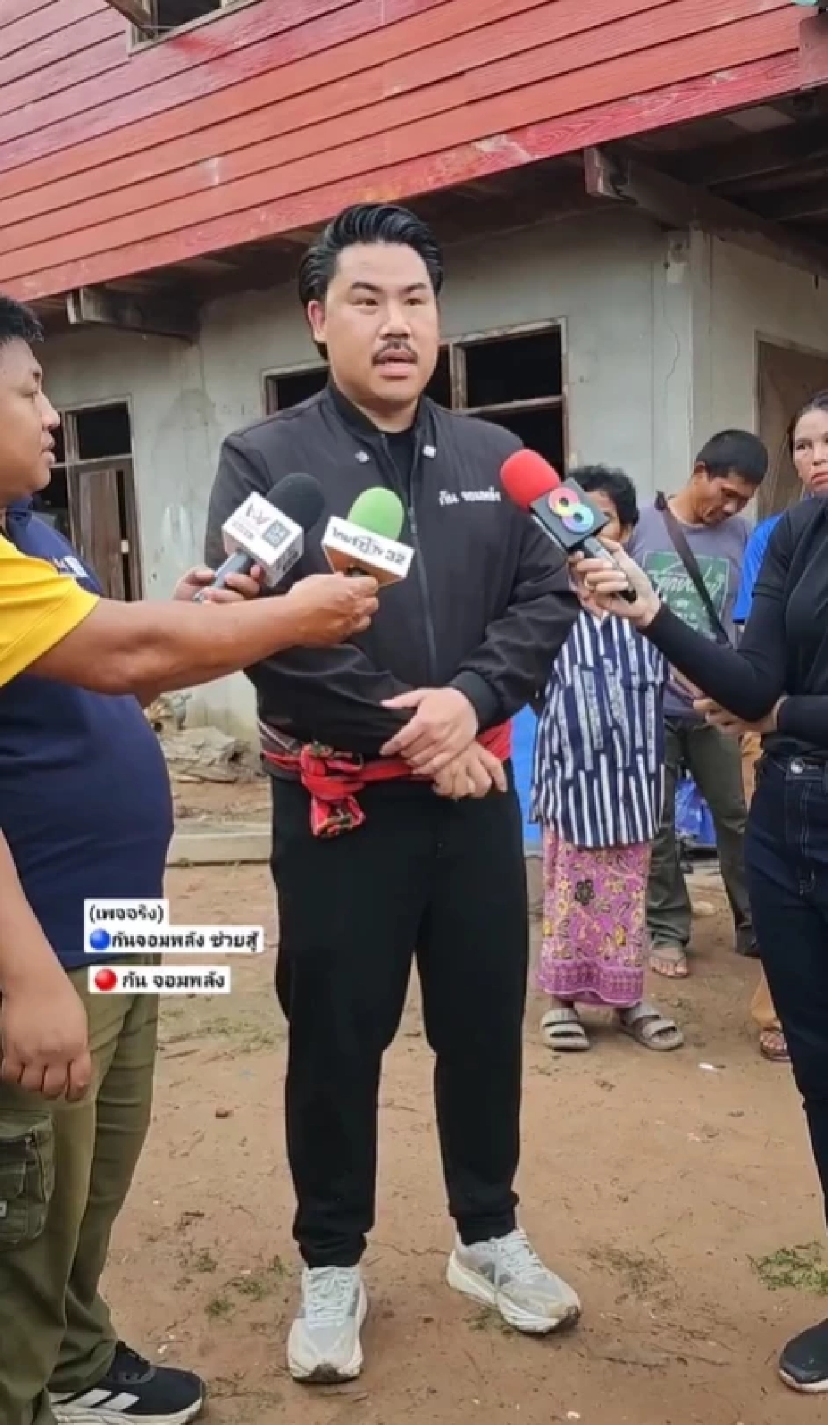 ปู่น้องน้ำโขง รู้สึกไม่ยุติธรรม นักสิทธิฯ เห็นต่างชาติสำคัญกว่า