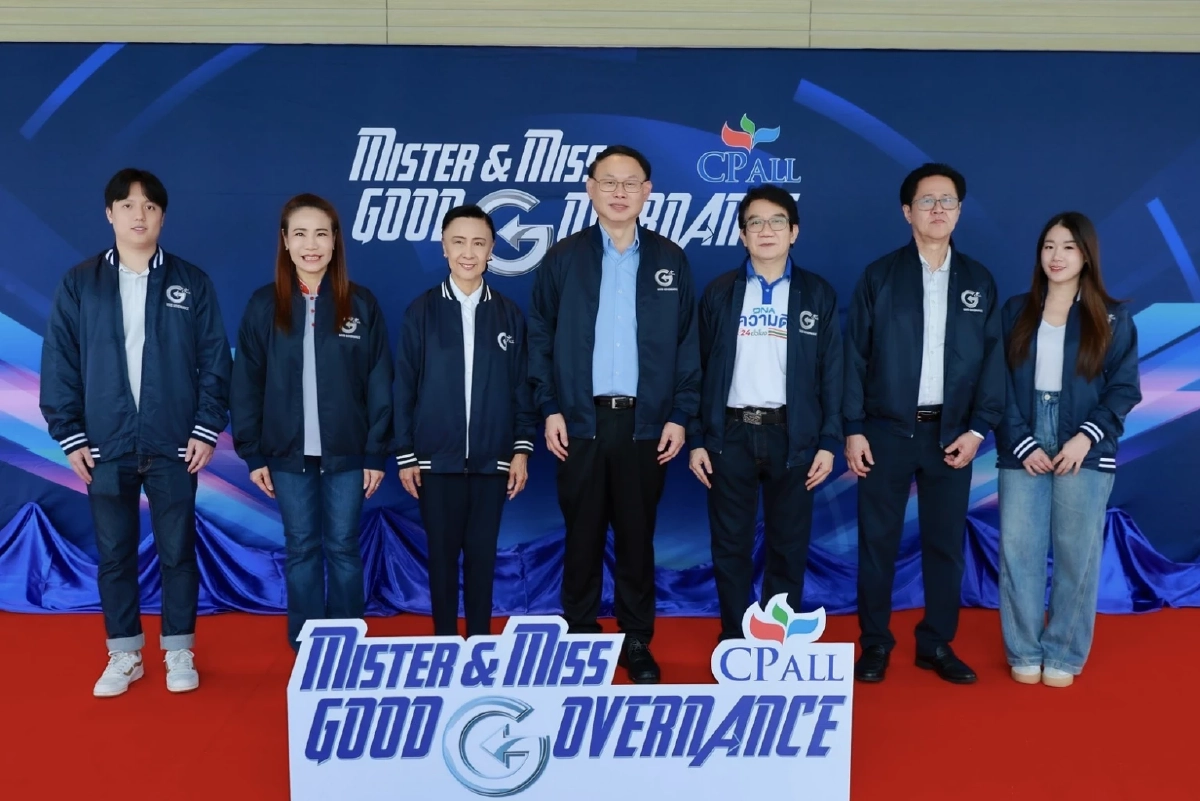 \"ซีพี ออลล์\" รวมพลังคนรุ่นใหม่  เดินหน้าโครงการ  \"Mister & Miss Good Governance\" รุ่นที่ 4