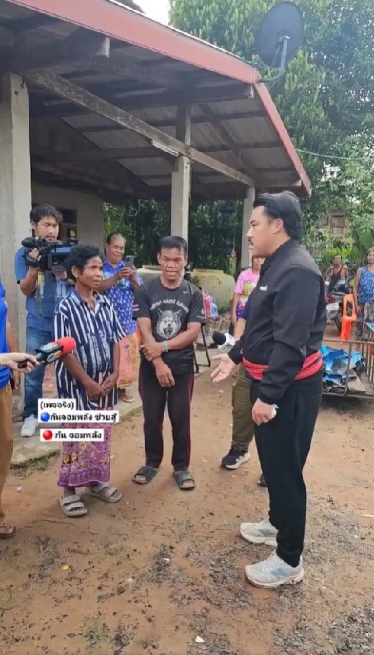 ปู่น้องน้ำโขง รู้สึกไม่ยุติธรรม นักสิทธิฯ เห็นต่างชาติสำคัญกว่า