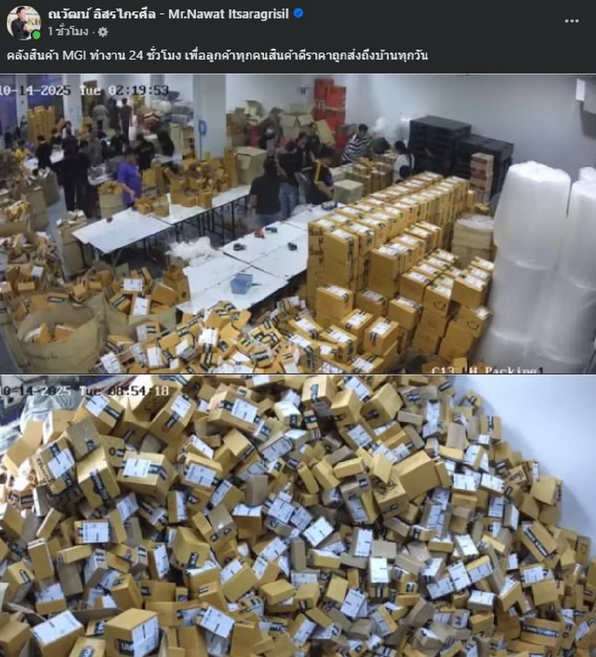 เยอะมาก \"ณวัฒน์\" เปิดค่าคอมมิสชันคู่สแตนดี้เจนนี่ ยอดสุดปัง