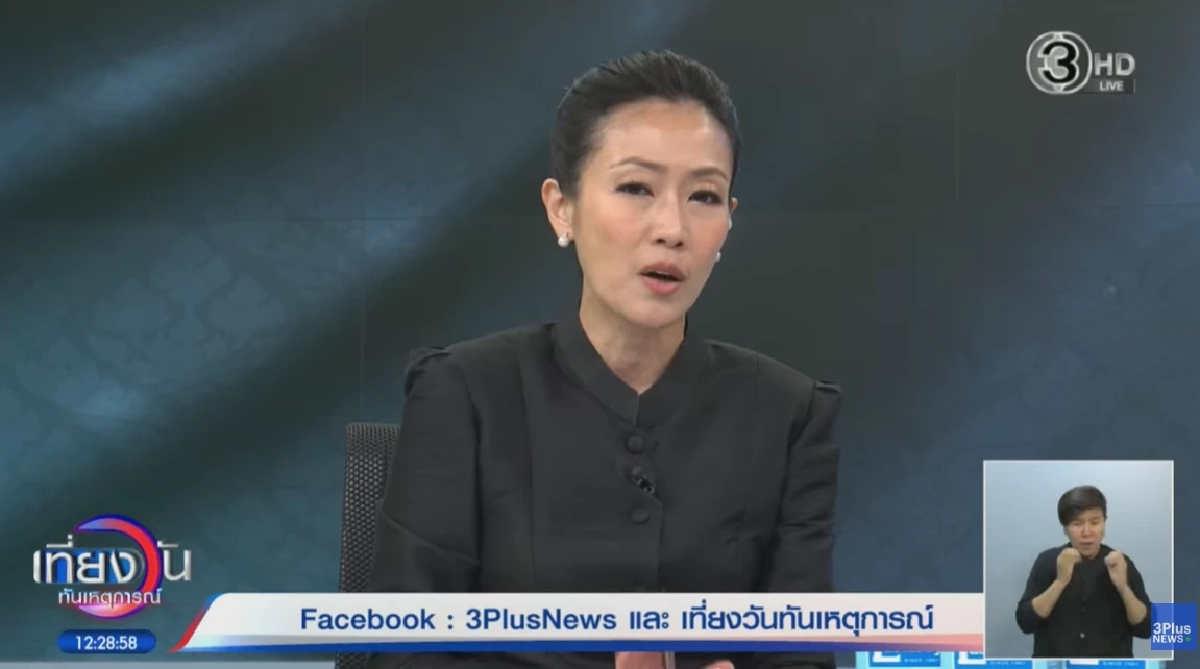 น่าห่วง \"หมวย อริสรา\" เผยชัด \"หนุ่ม กรรชัย\" ป่วยหนักพร้อมเล่าอาการ