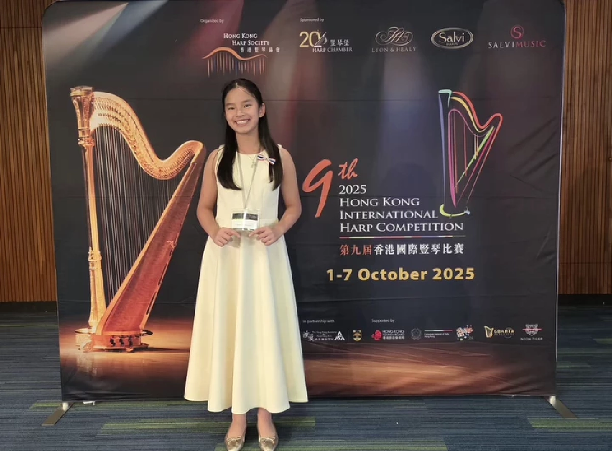 สุดปลื้ม ลูกสาวคุณแม่แอฟ ทักษอร โชว์ฝีมือฮาร์ปบนเวทีโลก