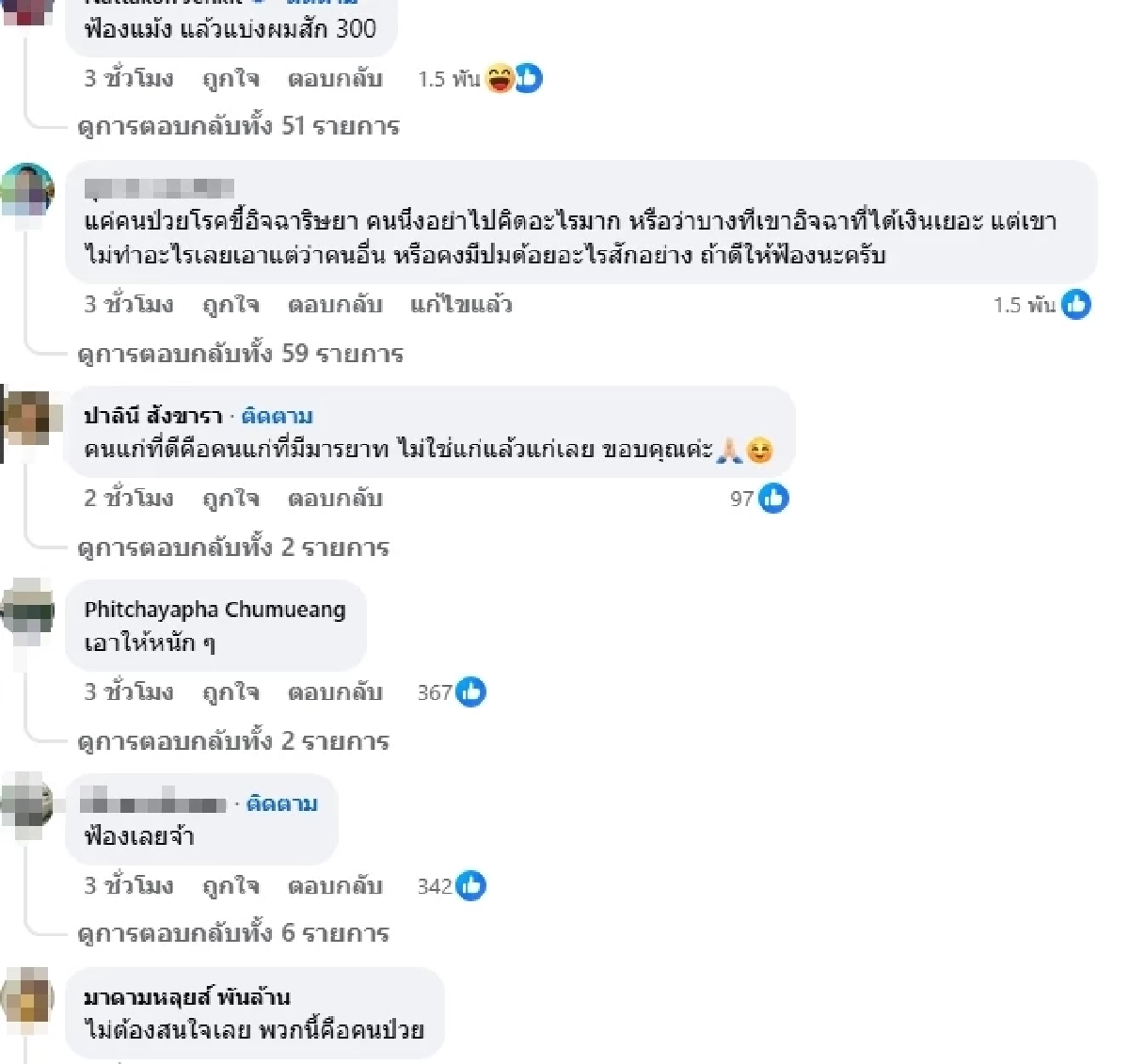 ด่าแรงมาก \"เจนนี่\" ฟาดชาวเน็ตปากแจ๋ว ท้าจ่าย 10 ล้าน ถ้าทำคอนเทนต์