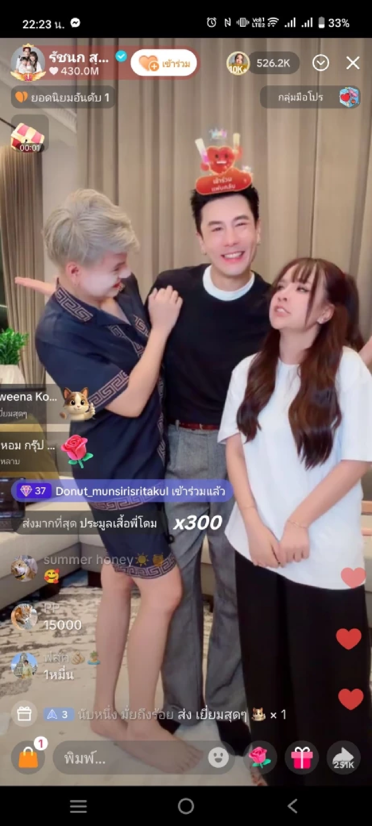 เสื้อตัวเดียวสะเทือนโซเชียล ประมูล เสื้อ “โดม ปกรณ์ ลัม”