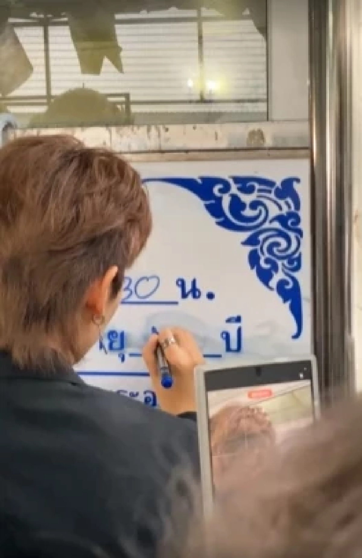 อายุคุณพ่อ ป๊ายปาย โอริโอ้ หลังสูญเสียกะทันหัน นับอายุแบบไทย - จีน