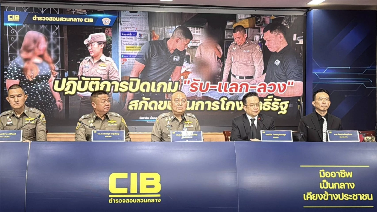 ไม่รอด จับร้านค้าซื้อสิทธิ คนละครึ่งพลัส แลกเงินสด ประเดิมวันแรก