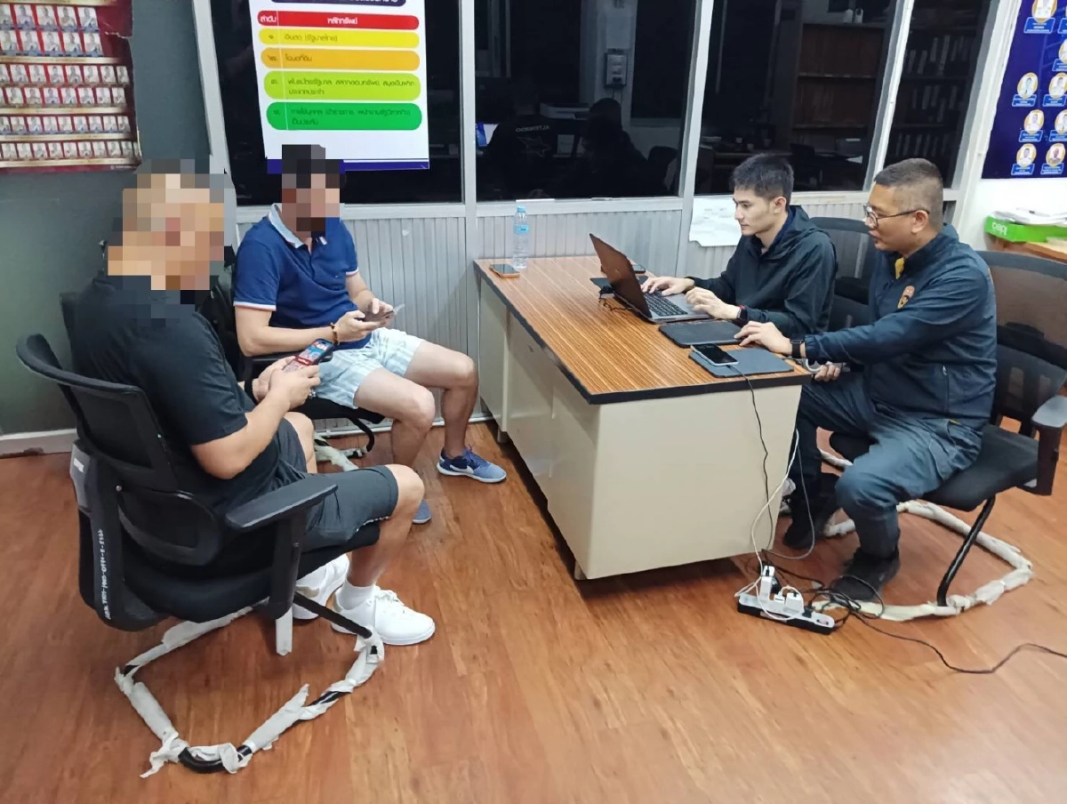 จับหนุ่มโปรตุเกส สแกมเมอร์ระดับโลก ความเสียหายเกือบ 2 หมื่นล้าน