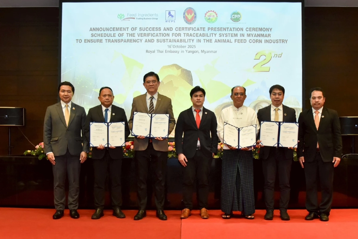 ไทย–เมียนมา ประกาศความสำเร็จ 1 ปี ระบบตรวจสอบย้อนกลับข้าวโพดเลี้ยงสัตว์