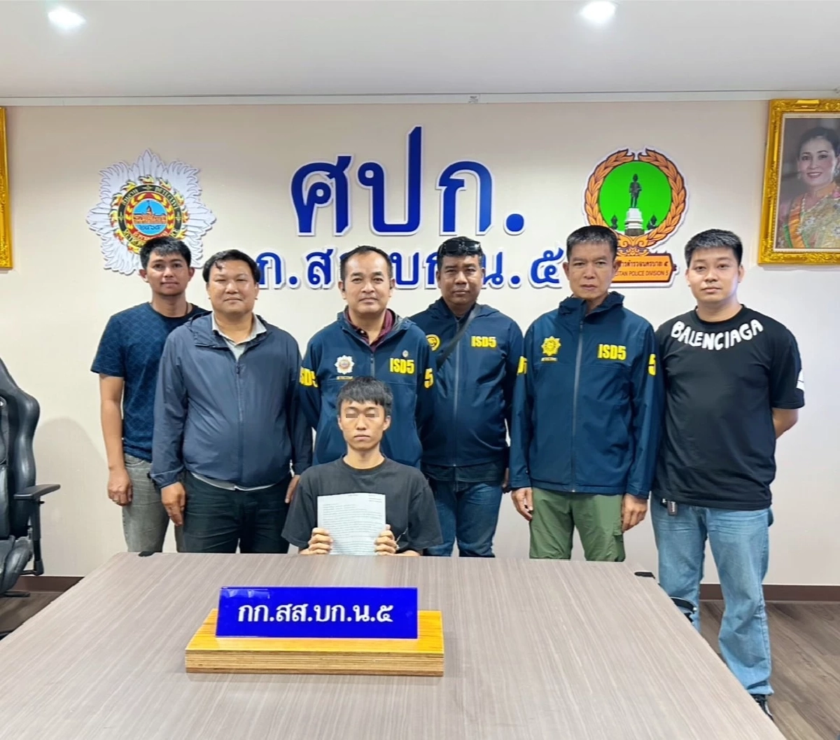 แอดมินเว็บดัง จะเผ่นกลับปอยเปต เกมคาสนามบิน สารภาพเงินเดือน