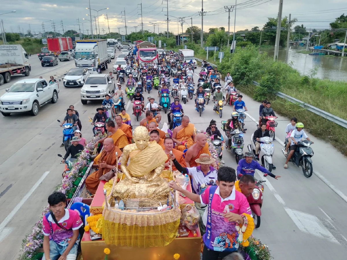 แห่หลวงปู่ปานคลองด่าน ชาวบ้านจับจ้องเลขรถ -เรือ สุดมงคล