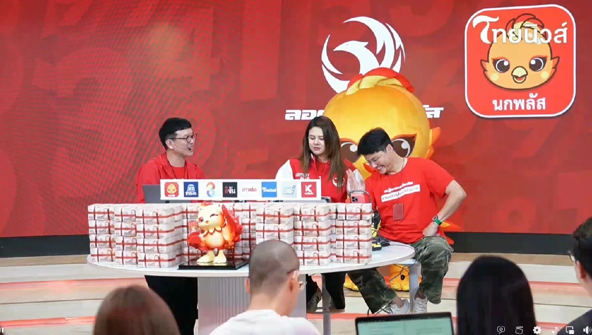 เศรษฐีใหม่ จาก 3 จ. นอท ลอตเตอรี่พลัส โทรหา เล่นเอาตกใจทั้งสตู