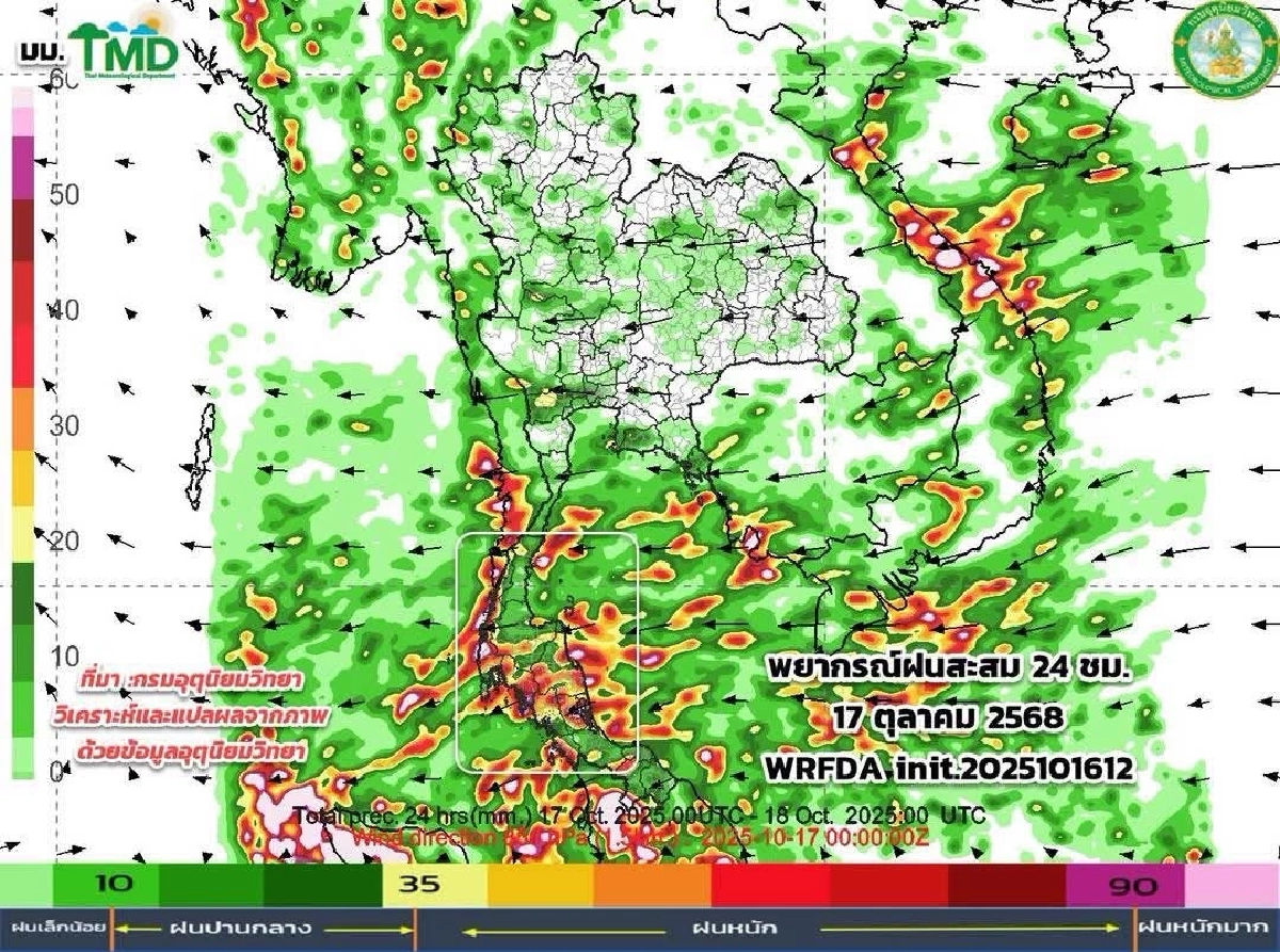 ปลายฝนต้นหนาวมาแล้ว! พยากรณ์อากาศ 10 วันข้างหน้า ไทยตอนบนฝนลด ภาคใต้ยังเสี่ยงฝนหนัก
