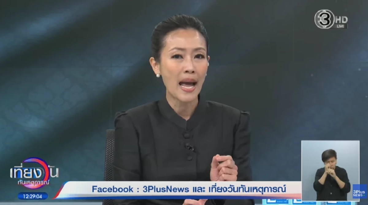 น่าห่วง \"หมวย อริสรา\" เผยชัด \"หนุ่ม กรรชัย\" ป่วยหนักพร้อมเล่าอาการ