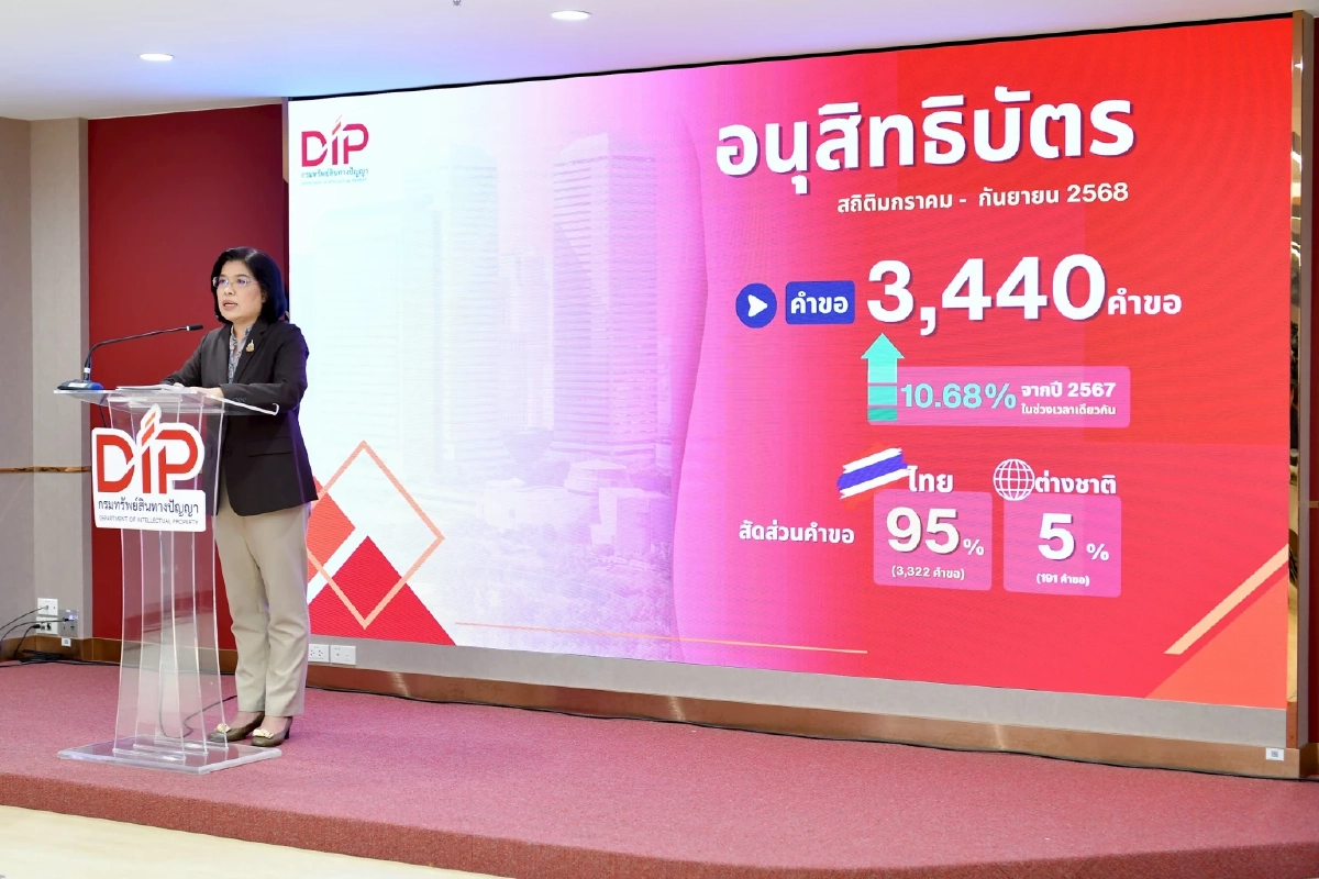 \"อรมน\"พร้อมขับเคลื่อนนโยบาย \"Quick Big Win\" เดินหน้าภารกิจเชิงรุก 4 ด้าน
