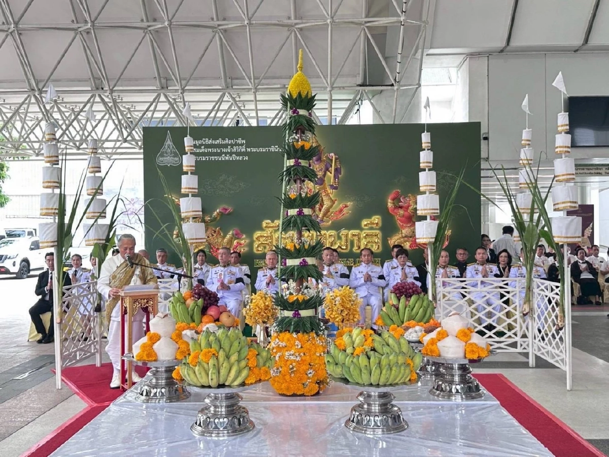 กทม. ร่วมพิธีบวงสรวงการแสดงโขน มูลนิธิส่งเสริมศิลปาชีพ เรื่อง รามเกียรติ์ ตอน สัตยาพาลี
