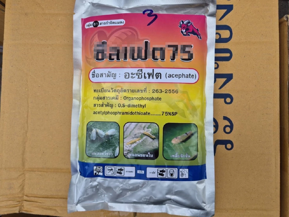 เปิดลิสต์ บุกยึดสารเคมีเกษตรปลอม ทั้งผิดกฎหมายและอันตราย