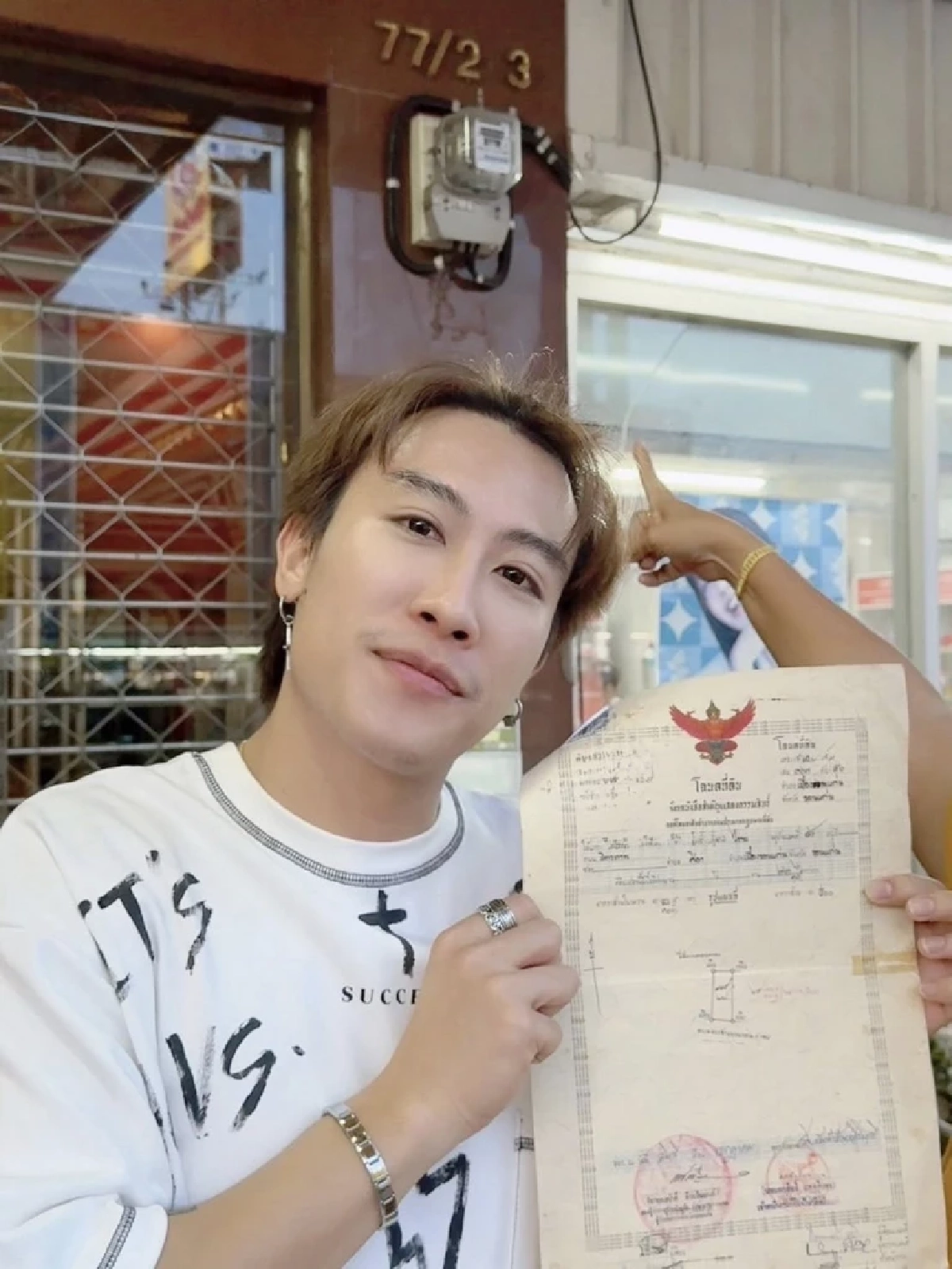 สุดภูมิใจ นุ๊ก ธนดล ซื้อที่ดินทำเลทอง เป็นของขวัญชิ้นใหญ่ ต้อนรับเดือนเกิด