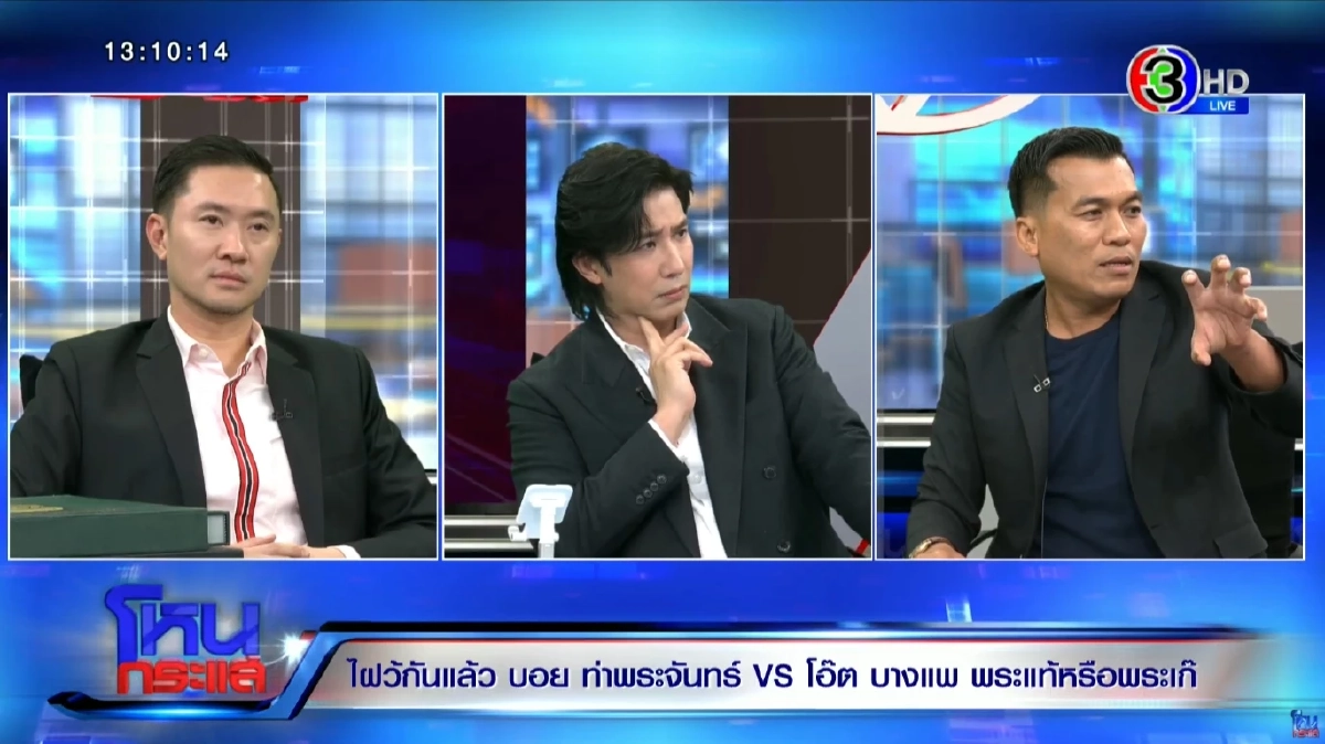 อายุแท้จริง โอ๊ต บางแพ รู้ว่าอยู่ในวงกานี้มากี่ปี ยิ่งน่าสนใจ