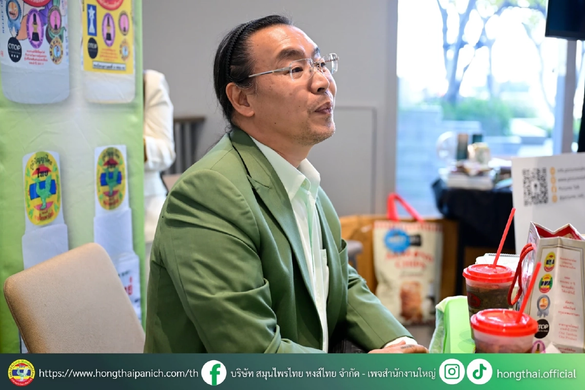 ภาพจาก หงส์ไทย