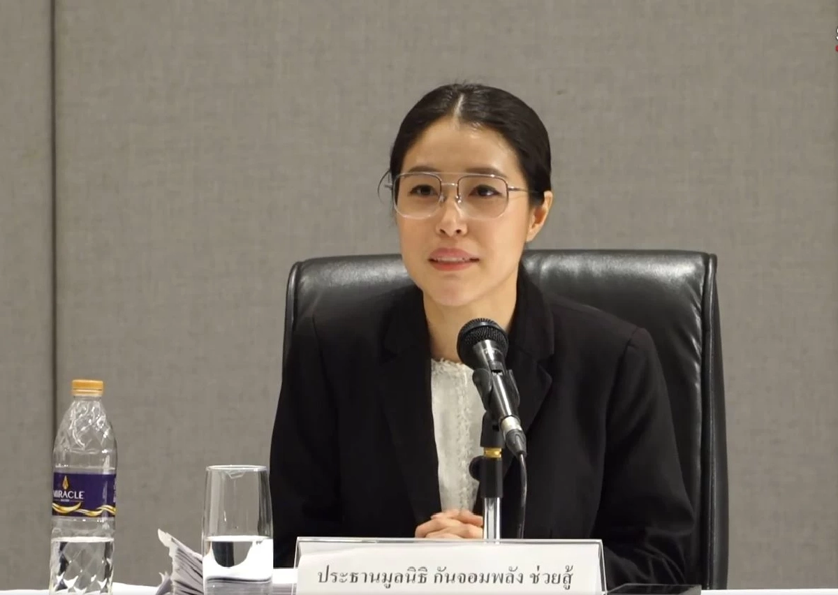 เห็นแล้วตกใจ เปิดที่ตั้งสำนักงาน \"มูลนิธิ กัน จอมพลัง ช่วยสู้\"