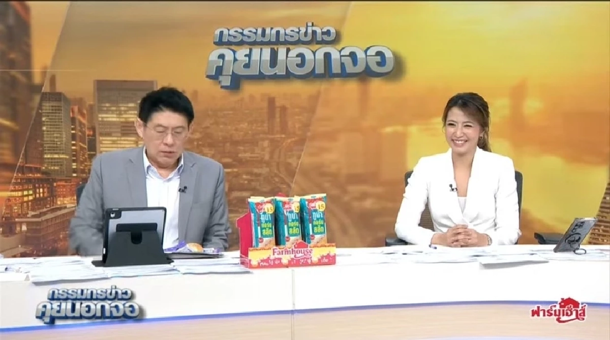 แฟนข่าวฮือฮา “เฟิร์น สุชาดา” ผู้ประกาศข่าวคนใหม่ ช่อง 3
