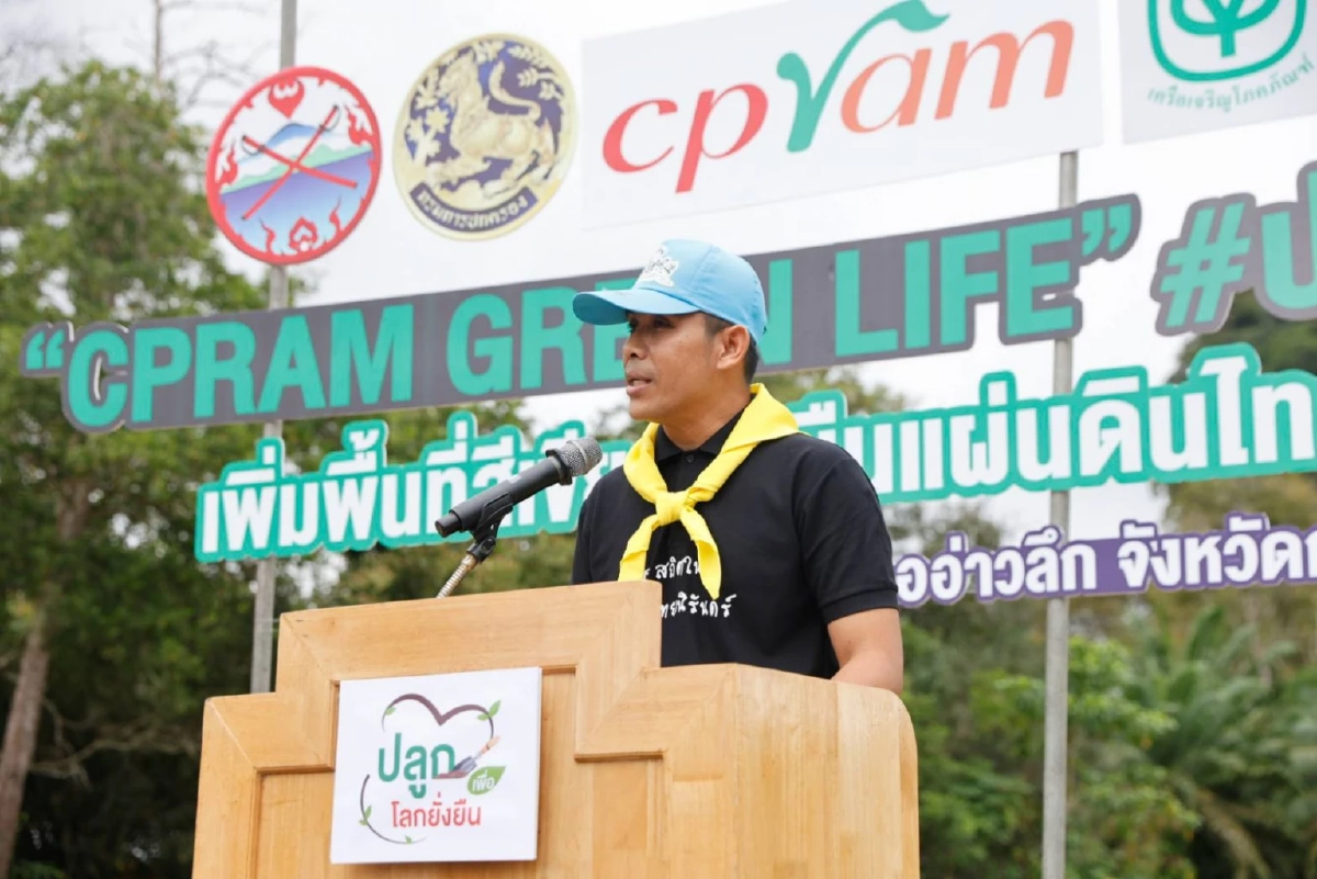 ความสำเร็จ \"ซีพีแรม\"ปลูกเพื่อโลกยั่งยืน ต่อเนื่องปีที่12 ปลูกป่ากว่า 65,000 ต้น