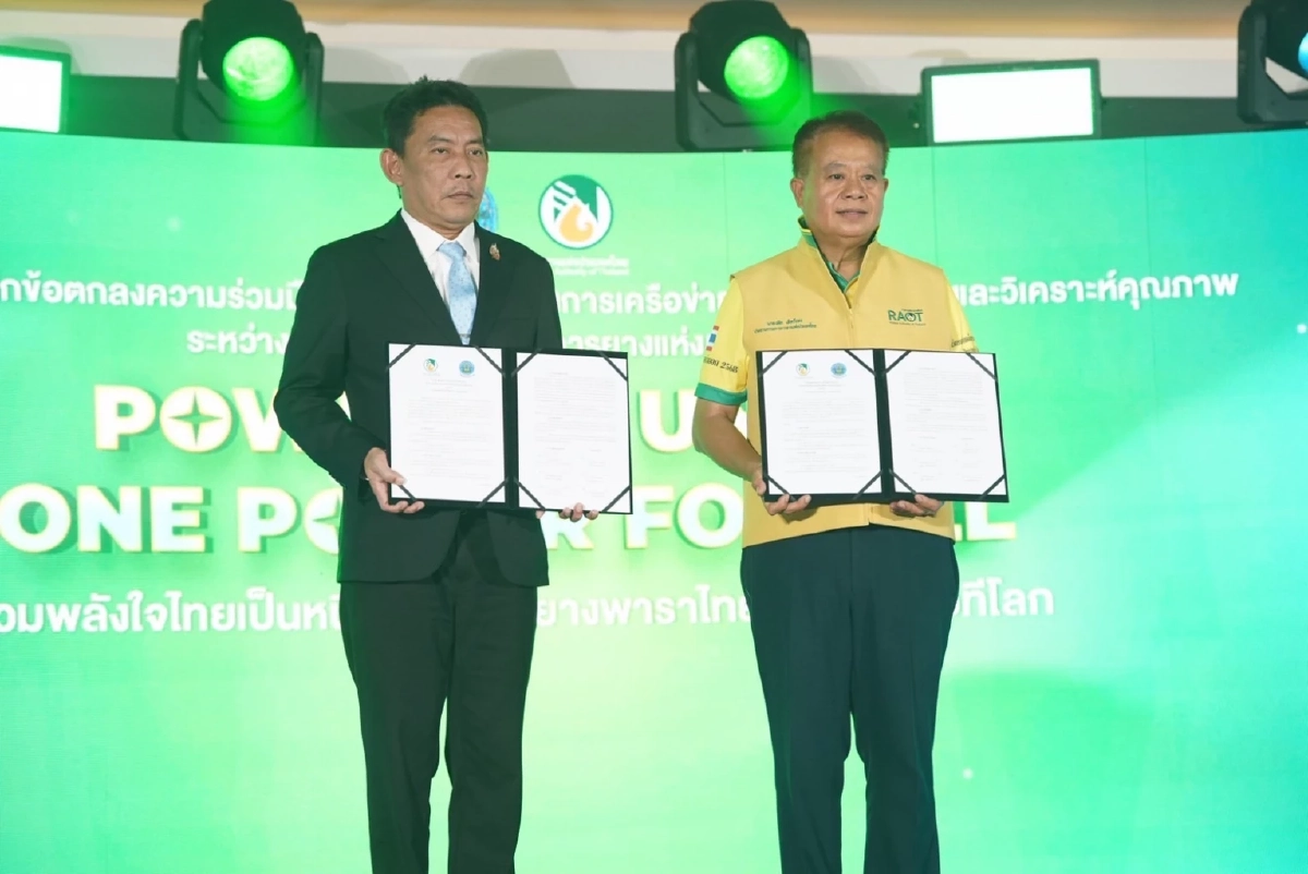 \"กระทรวงเกษตรฯ\"จับมือ 3 กระทรวงลงนาม MOU หนุนใช้ยางพาราในประเทศ