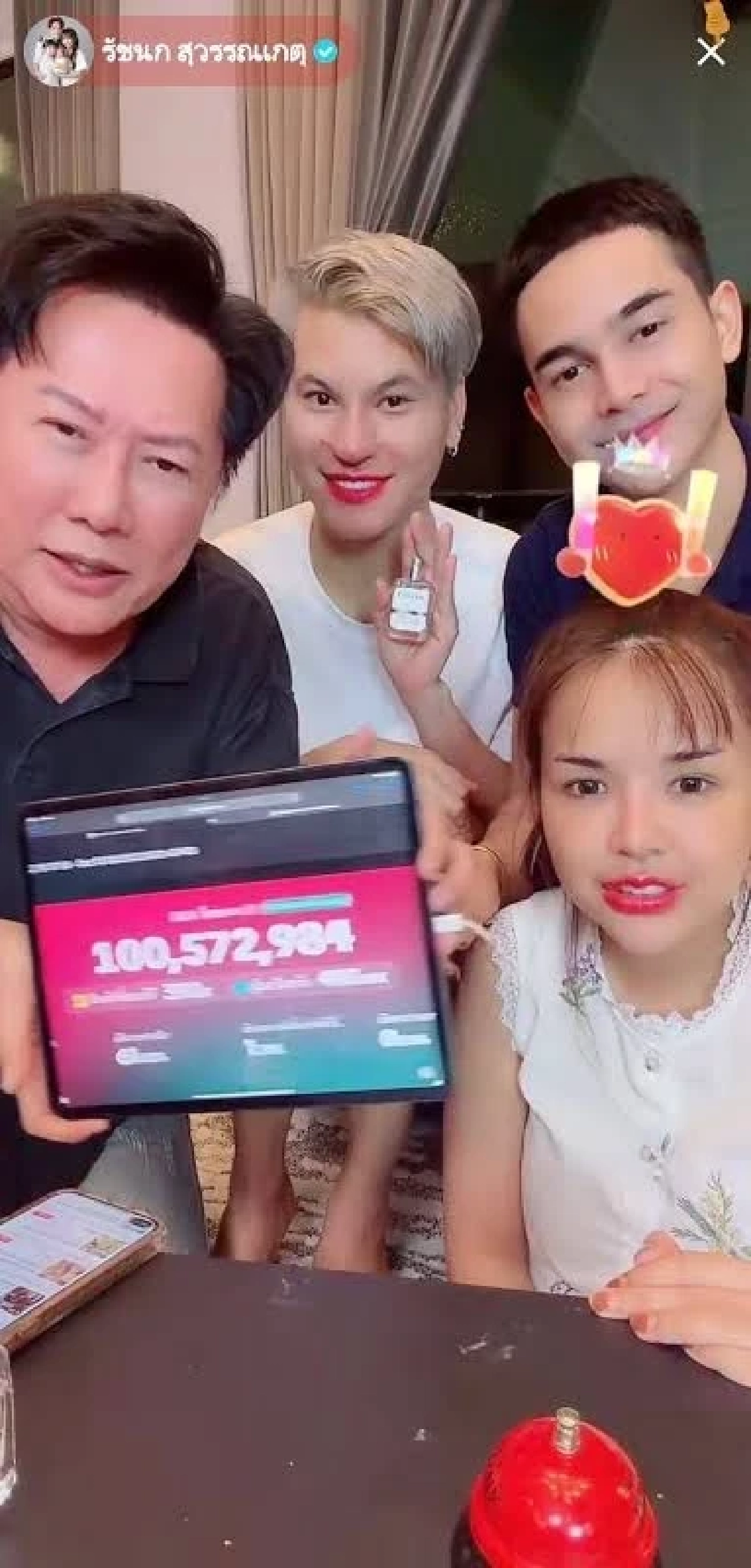 บอสณวัฒน์ พูดความรู้สึกตรงๆ หลังรอคิวไลฟ์กับ เจนนี่ นานกว่า 5 ชม.