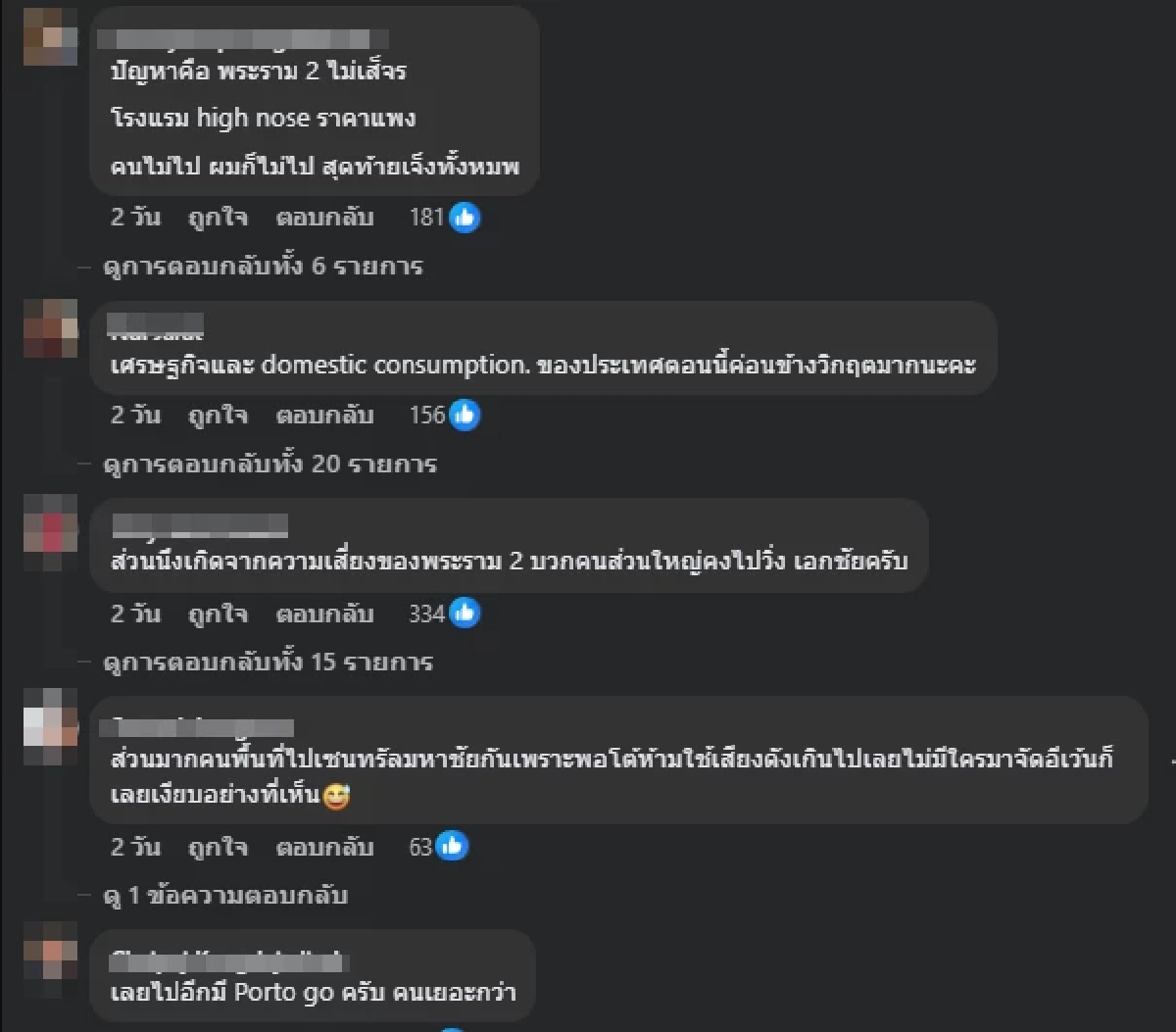 CEO สาว เปิดภาพล่าสุด ศูนย์การค้าดัง ถึงกับตกใจ สภาพสุดเงียบเหงา