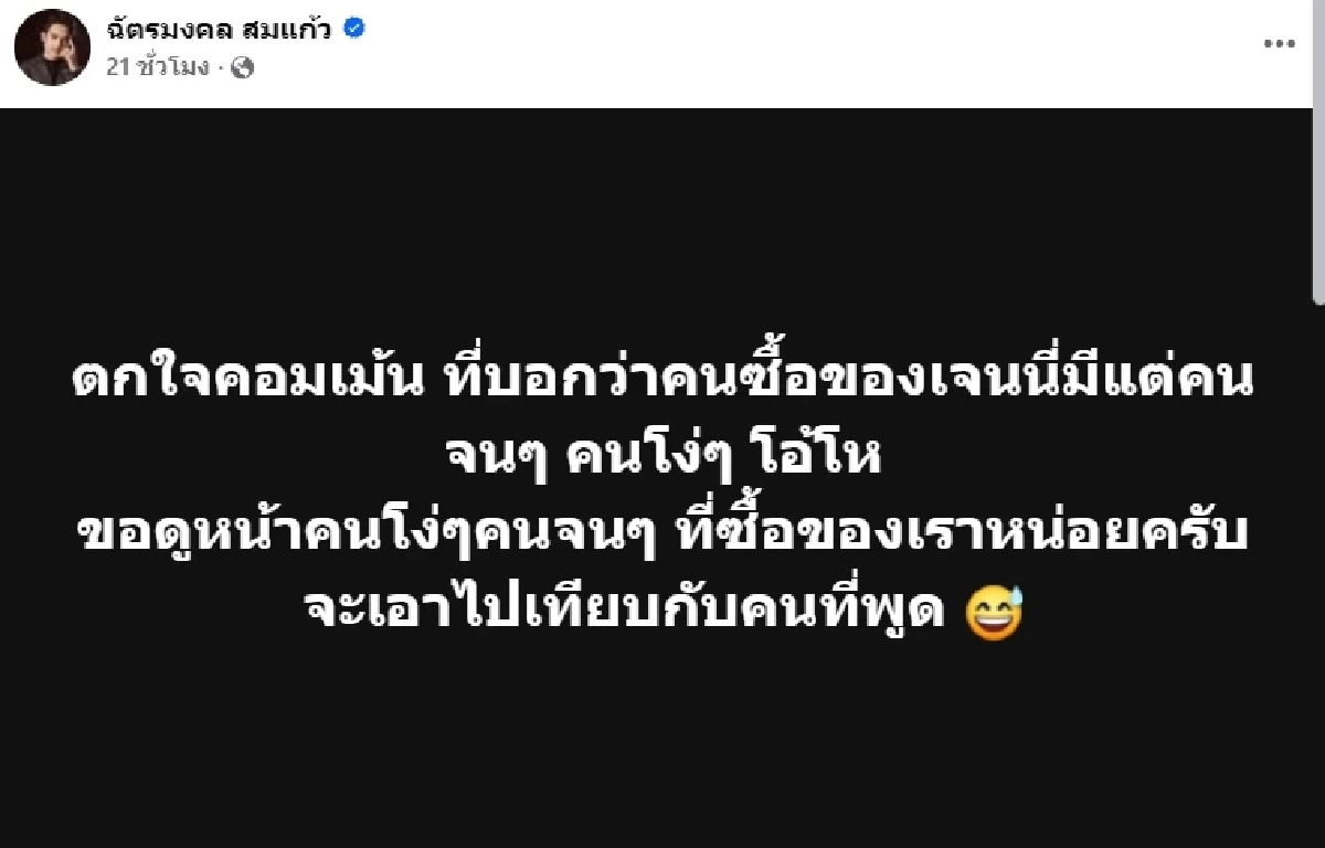 จุดพบ สาวท้อง 7 เดือน หลังระดมตามหากลางแม่น้ำนานเกือบ 24 ชั่วโมง
