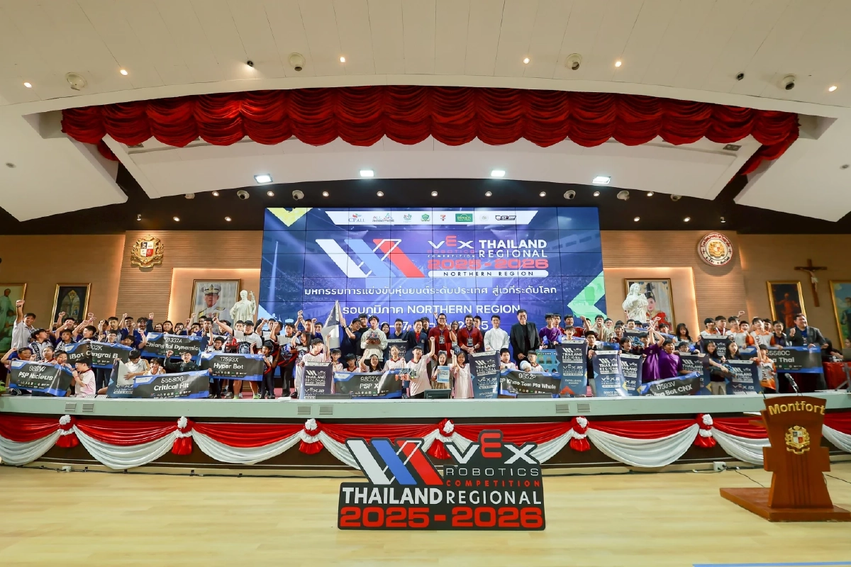 VEX Robotics บุกภาคเหนือ! เปิดสนามแข่งขันหุ่นยนต์ระดับภูมิภาค ปั้นเด็กไทยสู่เวทีโลก