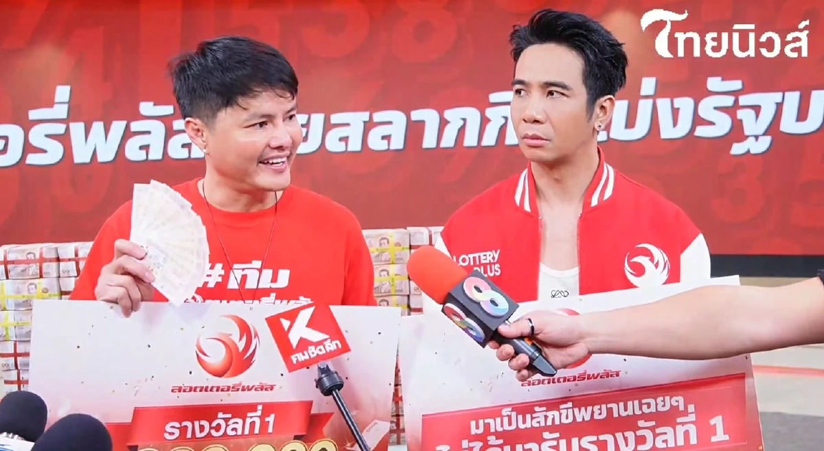 คนเดียวถูก 60 ล้านกับ ลอตเตอรี่ พลัส ดีใจจนเผลอหลุดพูดมา 1 คำ