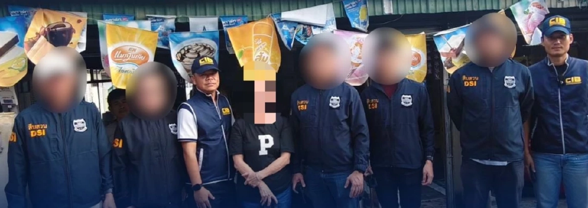 รวบหญิงไทยวัย 65 ปี ร่วมขบวนการค้ามนุษย์ ส่งคนไทยข้ามแดนลาว