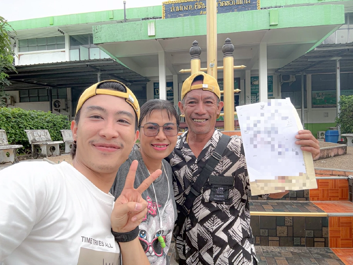 นุ๊ก ธนดล สมใจ ประกาศควักเงินซื้อที่ดินบ้านเกิดสานฝัน 6 ปี