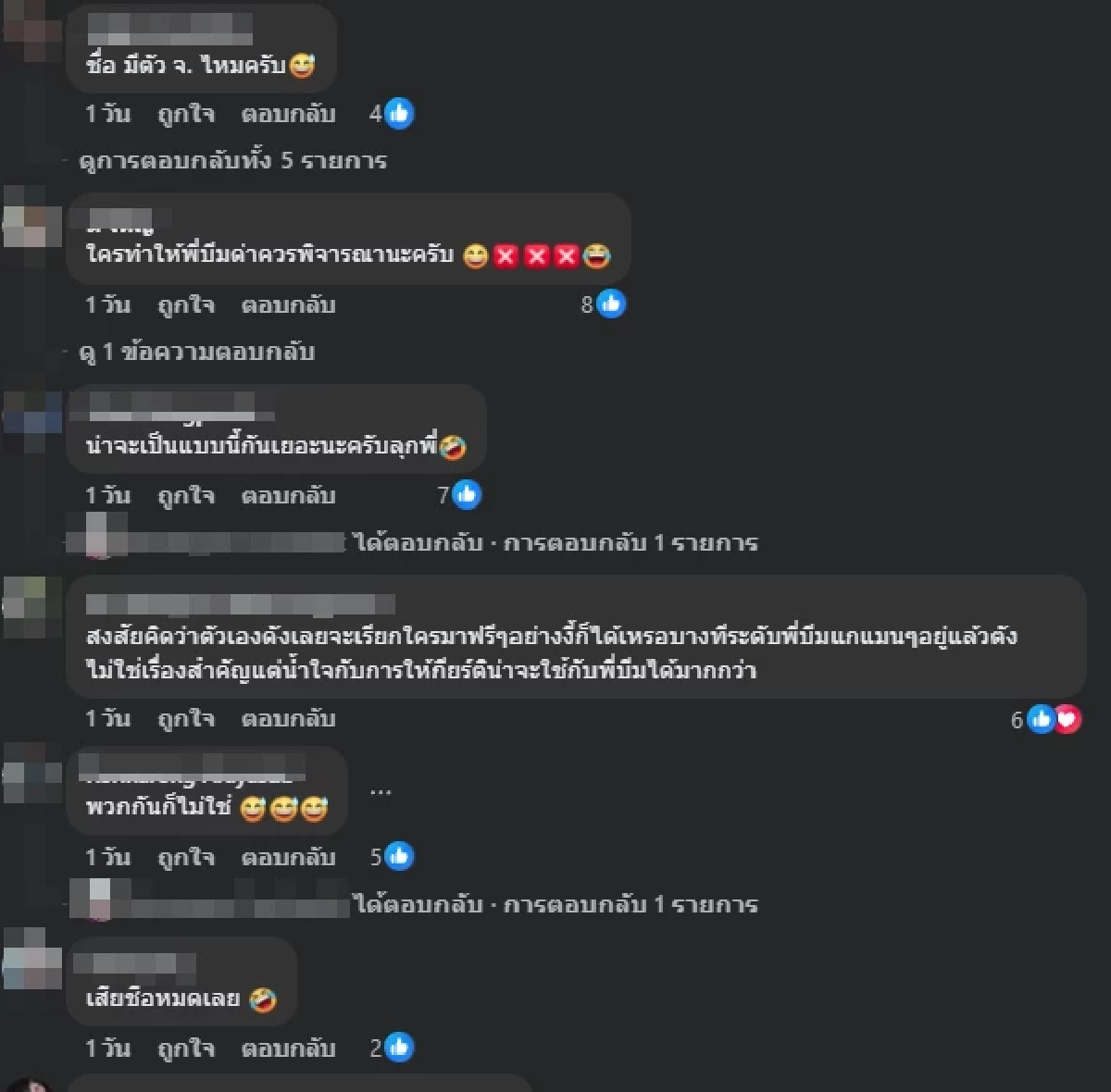 ไม่ให้สงสัยนาน \"นิกกี้ ณฉัตร\" ตอบชัด หลังถูกโยงเป็นคนที่ \"บีม ศรัณยู\" แฉ