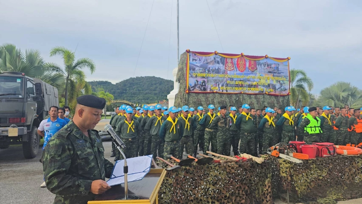 ตรวจความพร้อมรับมือภัยพิบัติ เตรียมพร้อมยืนเคียงข้างประชาชน
