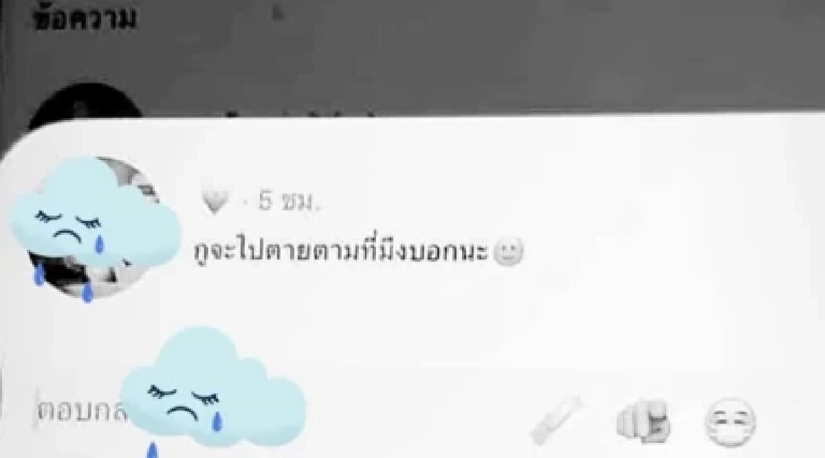 หดหู่ใจเปิดแชต เด็กหญิงวัย 13 ปี ปลิดชีพตัวเองดับ อ่านแล้วสลด