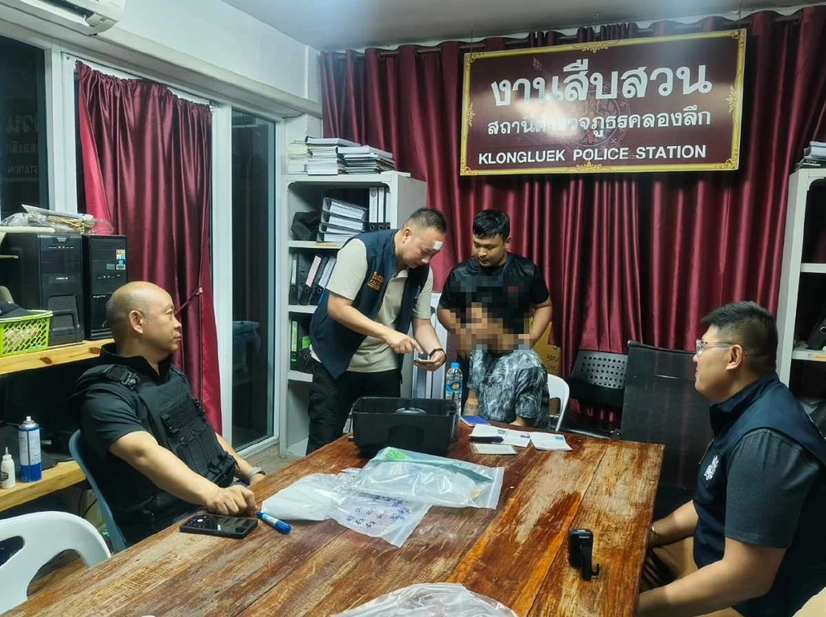รวบหนุ่มกัมพูชาพร้อมเคตามีนเกือบ 8 ขีด เตรียมส่งข้ามฝั่ง