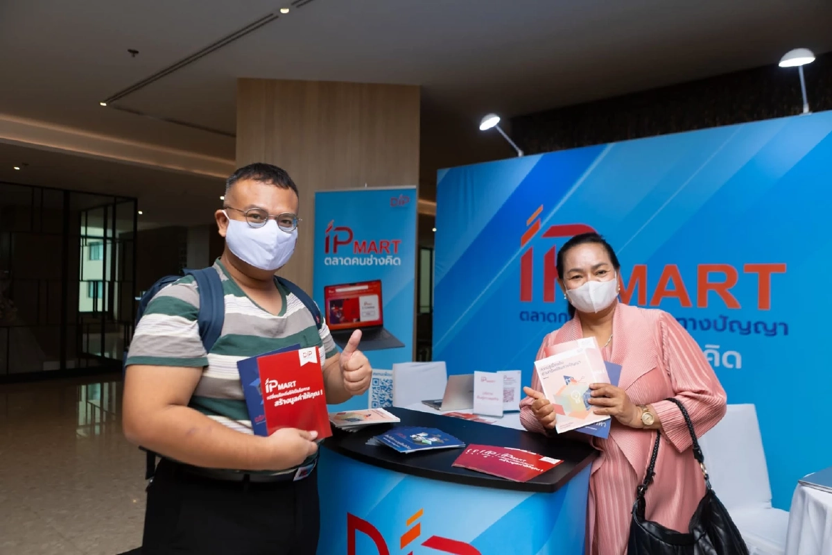 \"อรมน\"ลุยขับเคลื่อนนโยบาย ทรัพย์สินทางปัญญาเพื่อธุรกิจ ชูโครงการ IP Financing