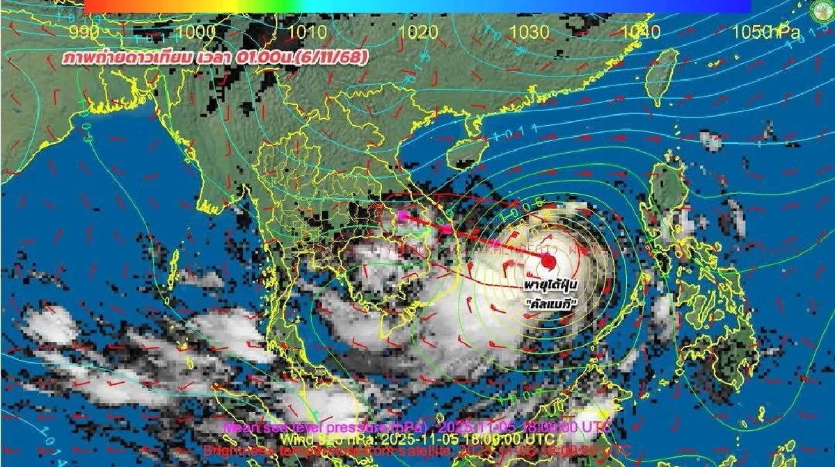 ประกาศ ฉ.9 &quot;พายุคัลแมกี&quot; ถล่มเวียดนาม จ่อเข้าไทยต่อ 7 พ.ย. นี้