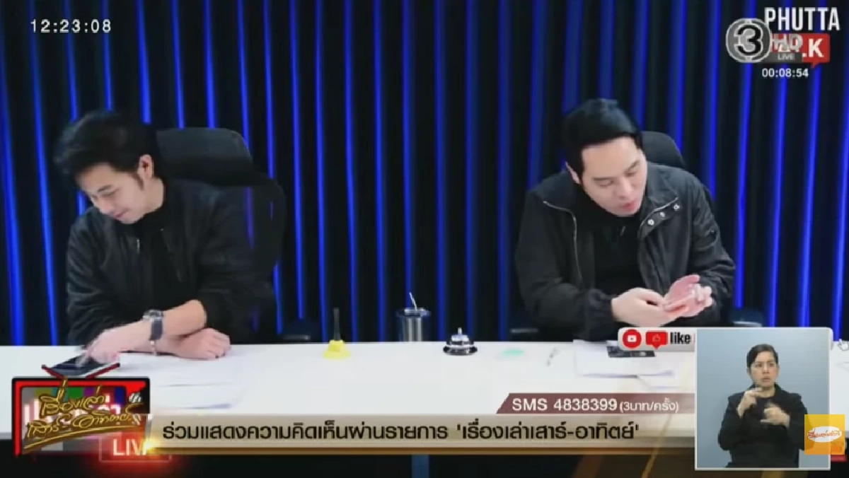 \"สรยุทธ\" เล่าข่าว \"นัท ณัฐวุฒิ\" นักข่าวช่อง 8 พร้อมเหตุการณ์ก่อนเสีย