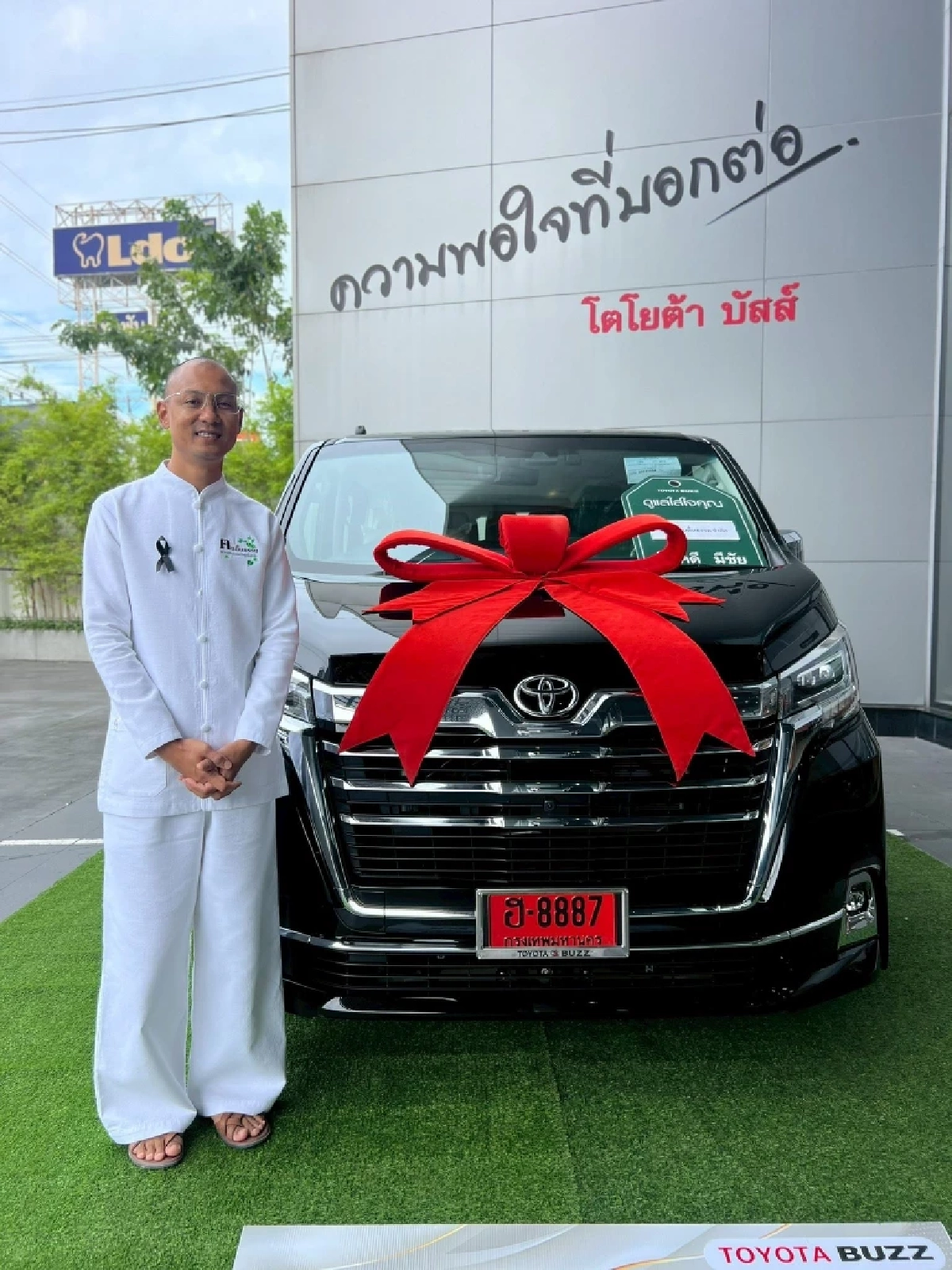 มีสะดุ้ง\"อาจารย์เบียร์\" โพสต์แล้ว หลังทะเบียนรถให้โชคเข้าเต็ม ๆ