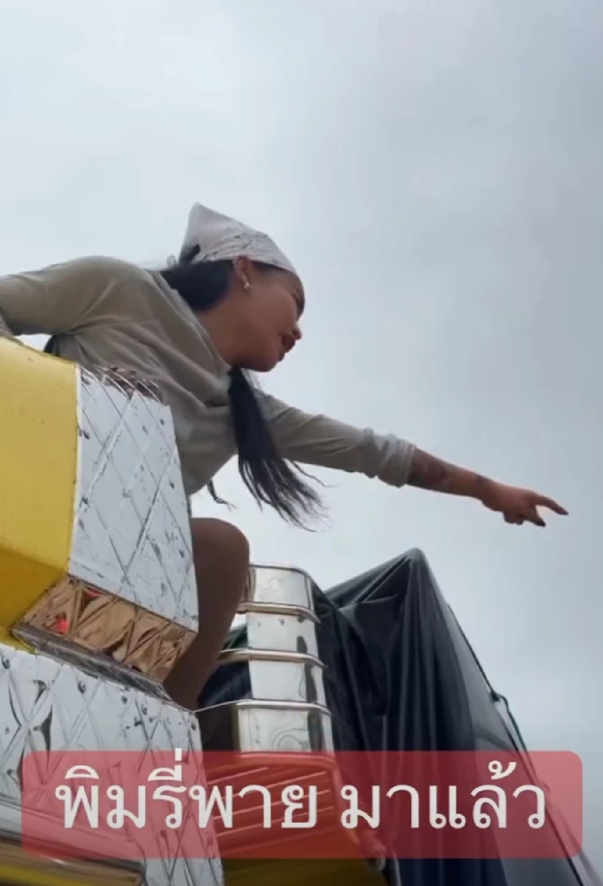 พิมรี่พาย ทุ่ม 1 ล้าน ช่วยน้ำท่วมหาดใหญ่ ตั้งโรงครัว-แจกถุงยังชีพ