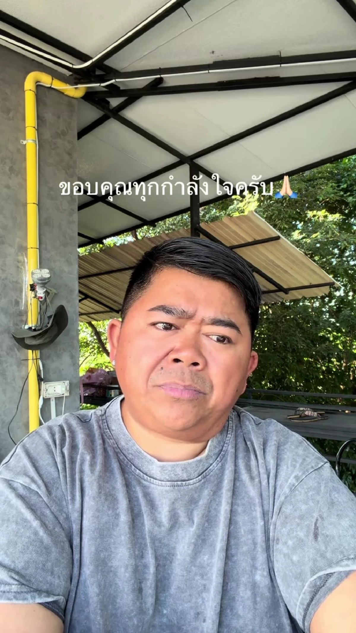 โก๊ะตี๋เผยทั้งน้ำตา! “ใบมิ้นต์” ขอเลิก ยอมรับผิดเองทั้งหมด