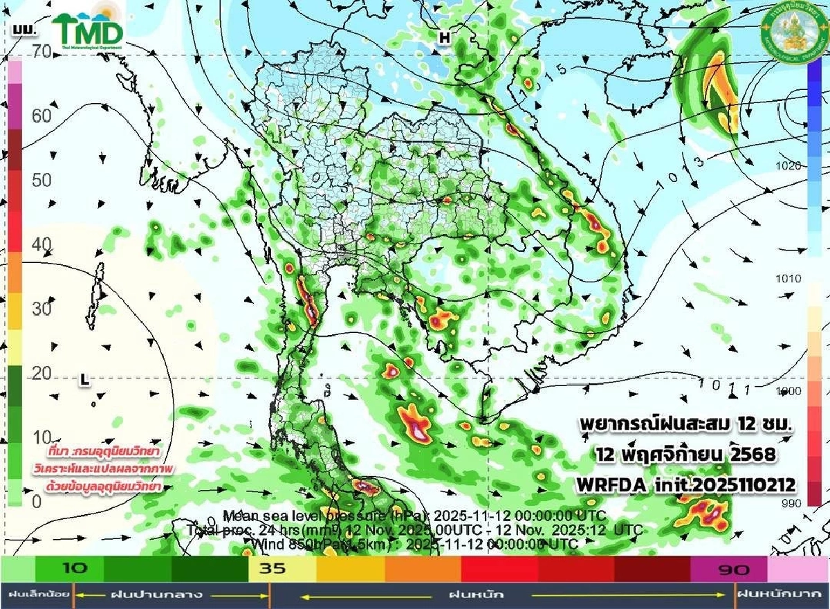 กรมอุตุฯ เผยพยากรณ์ฝนสะสม 10 วันข้างหน้า ก่อนหนาวมาอีกระลอก
