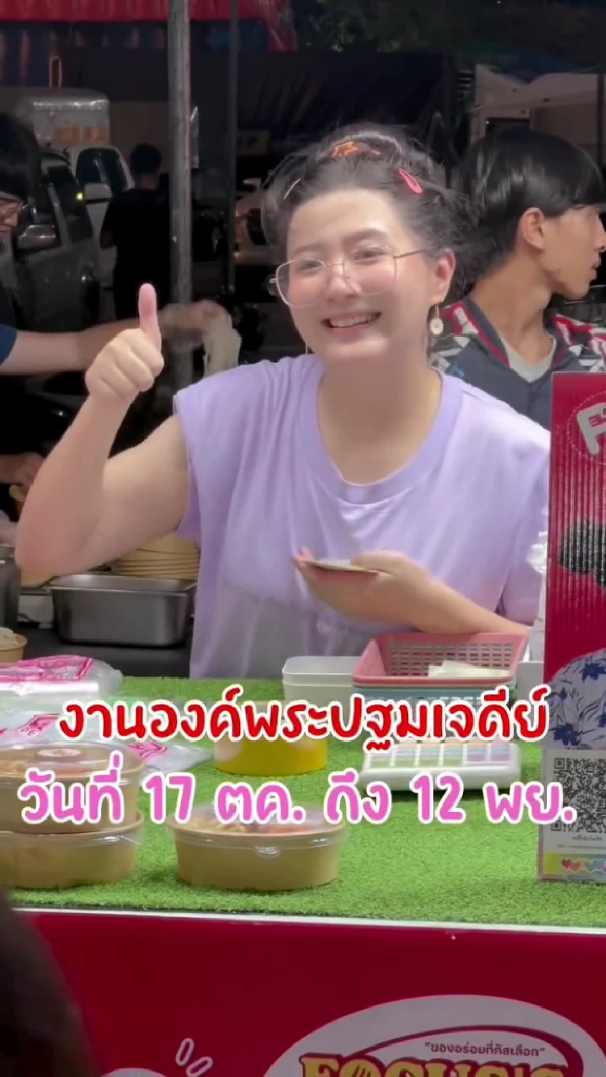 โฟกัส จีระกุล โผล่ลุคใหม่ ทำเอาแฟนคลับแห่คอมเมนต์สนั่น